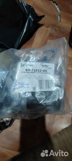 Сайлентблок, Шрус Мазда Демио