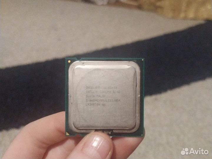 Процессор 1333