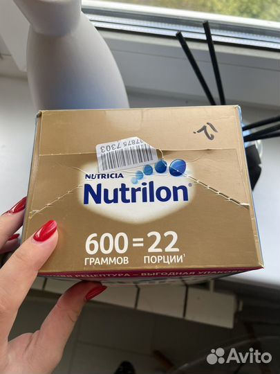 Смесь nutrilon premium 1