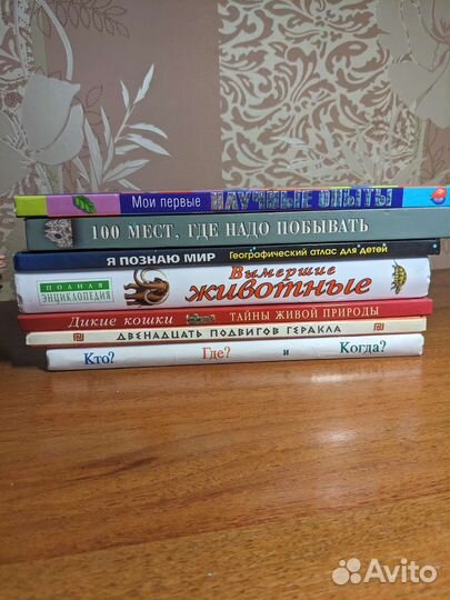 Детские книги