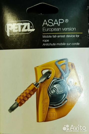 Мобильное страховое устройство