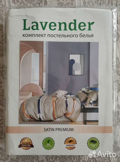 Новое постельное белье Премиум со склада