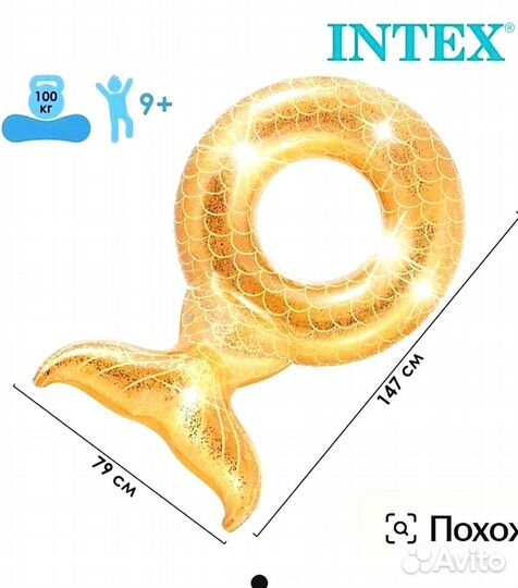 Круг для плавания большой