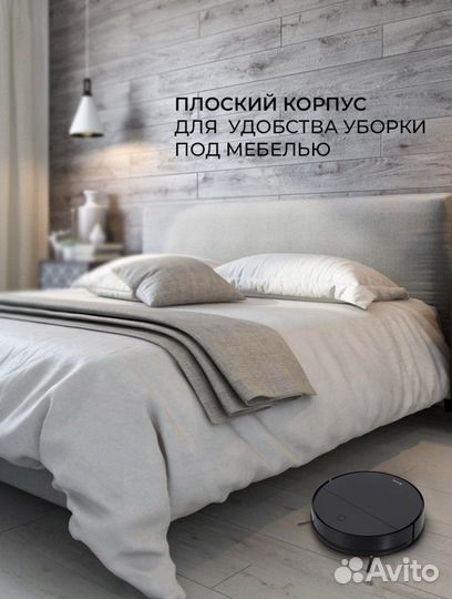 Робот-пылесос vitek VT-1808 новый