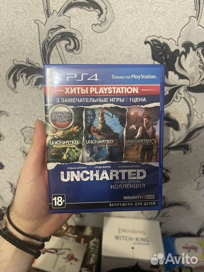 Uncharted 1-3 ps4