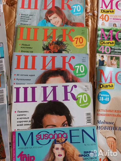 Журналы бурда моден, Шик и Диана моден