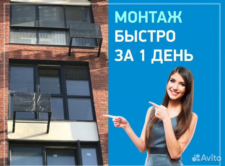 Остекление окон пвх