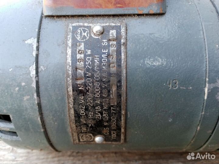 Электродвигатель