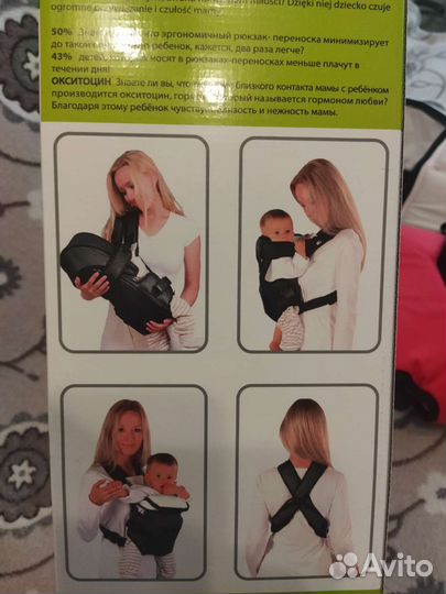 Рюкзак переноска кенгуру