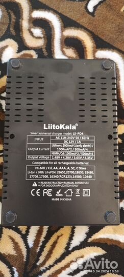 Зарядное устройство LiitoKala Lii-PD4