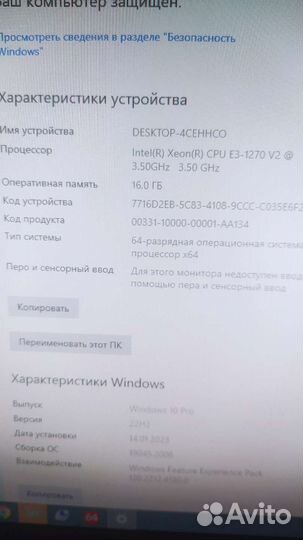Системный блок