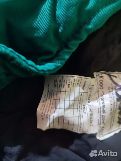 Одежда рабочая