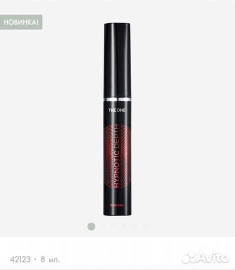 Тушь гипнотик Орифлэйм