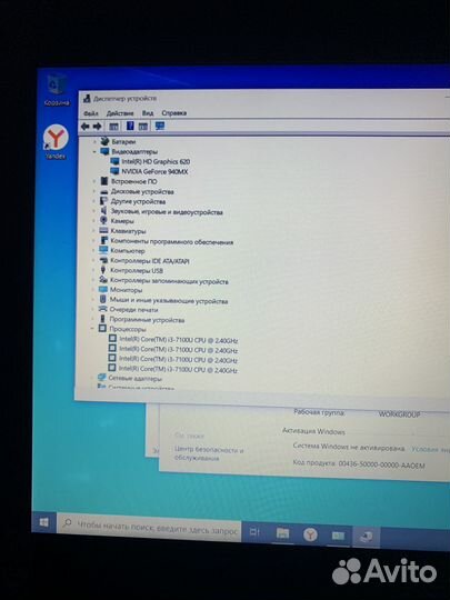 Asus k556u