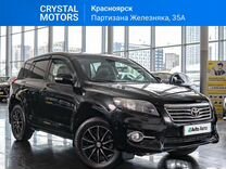 Toyota RAV4 2.0 CVT, 2011, 201 047 км, с пробегом, цена 1 599 000 руб.