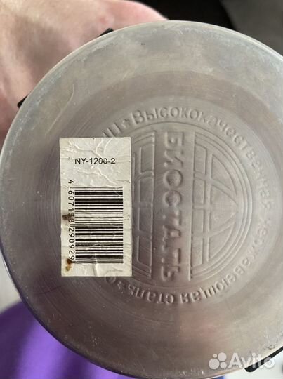 Крышка для термоса Биосталь