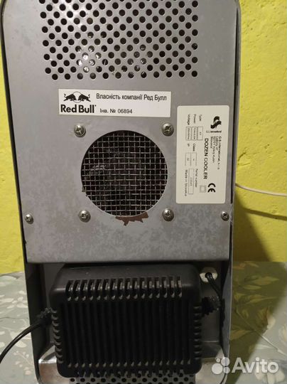 Холодильник