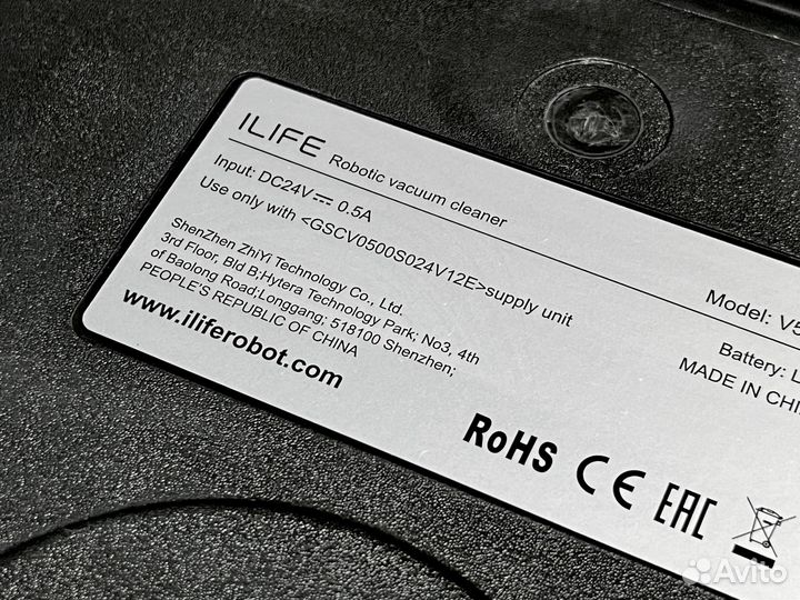 Корпус в сборе iLife V50 Pro