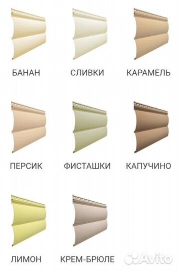 Виниловый сайдинг Урюпинск