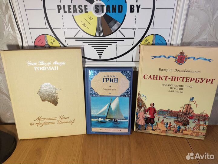 Книги детские взрослые научная фантастика