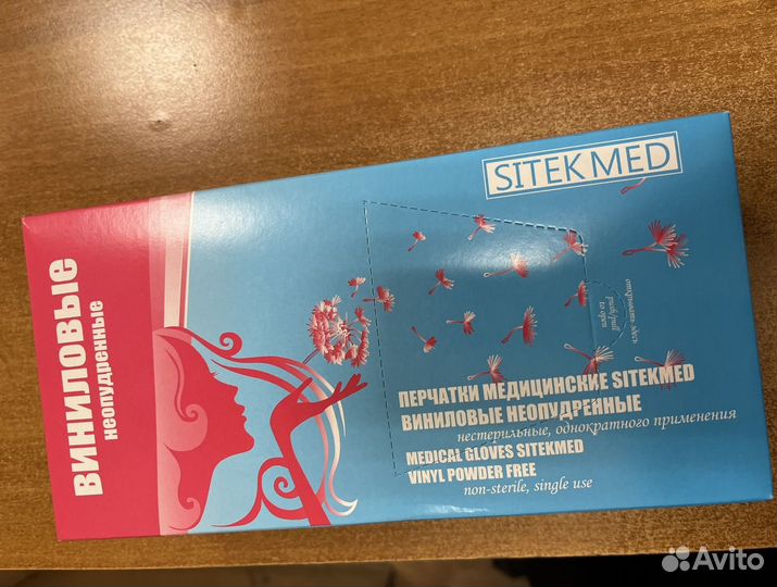 Перчатки медицинские виниловые неопудренные