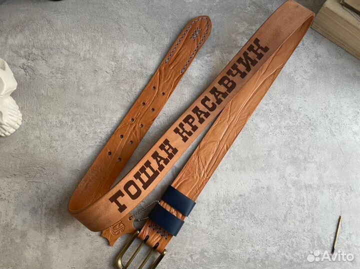 Ремень мужской с гравировкой