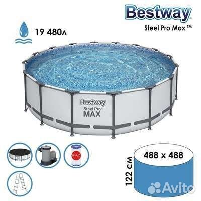 5612Z Bestway Каркасный бассейн Pro Max 488х122см