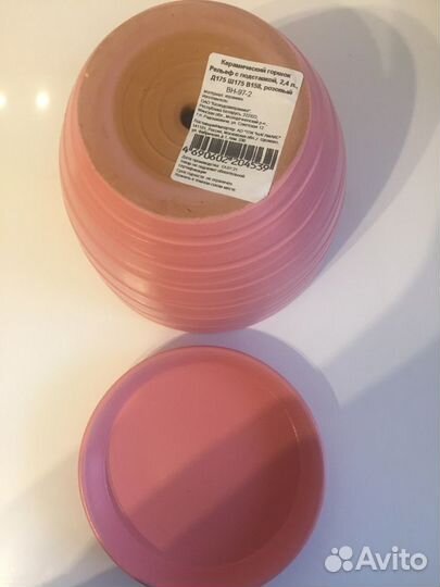 Горшок для цветов новый