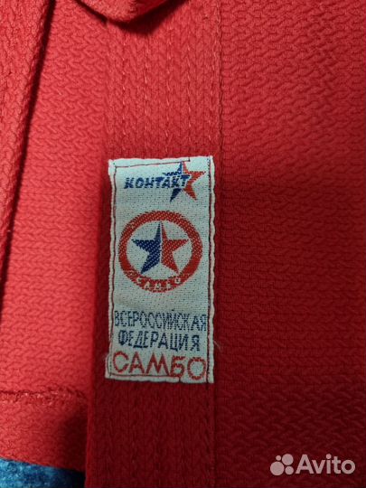 Куртка самбовка