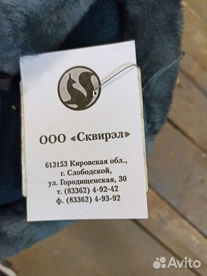 Мужская шапка