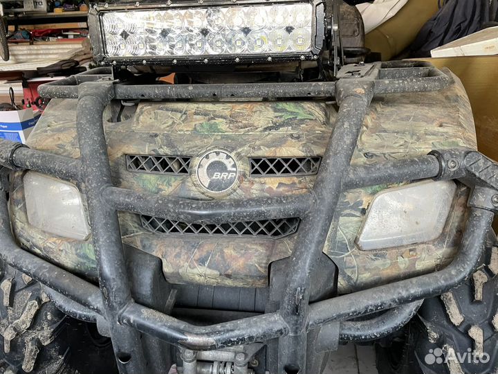 Can-Am outlander MAX XT 650-HO