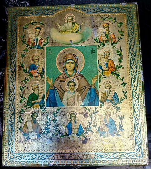 Оценка продажа предметов старины