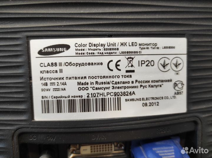 Монитор Samsung 22 дюйма