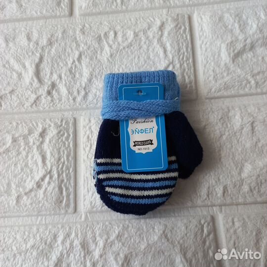 Рукавицы детские