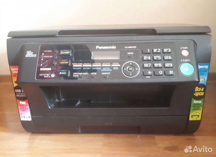 Лазерный Мфу Panasonic KX-mb220ru цветной,А4