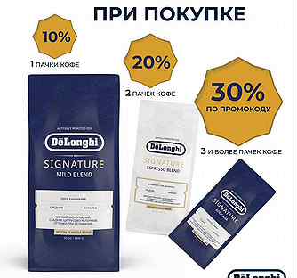 DeLonghi Кофе в зернах Signature Espresso