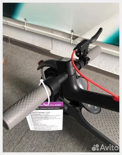 Электросамокат aovo PRO m365