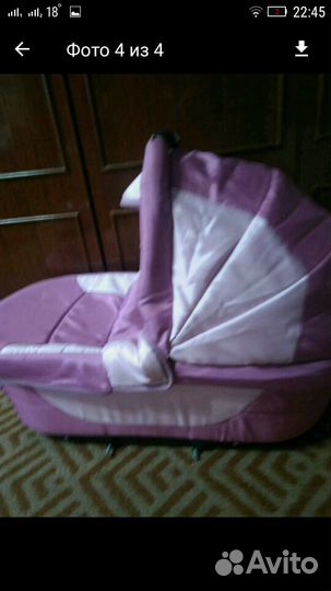 Коляска 2 в 1