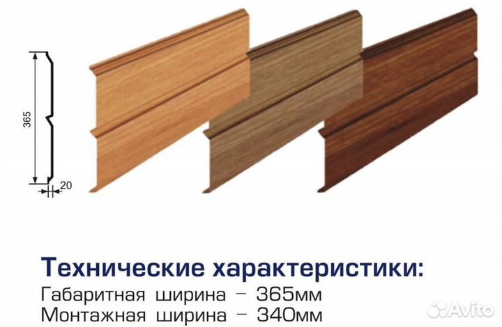 Сайдинг. Металлосайдинг бревно