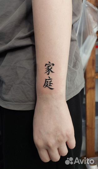 Тату на студии