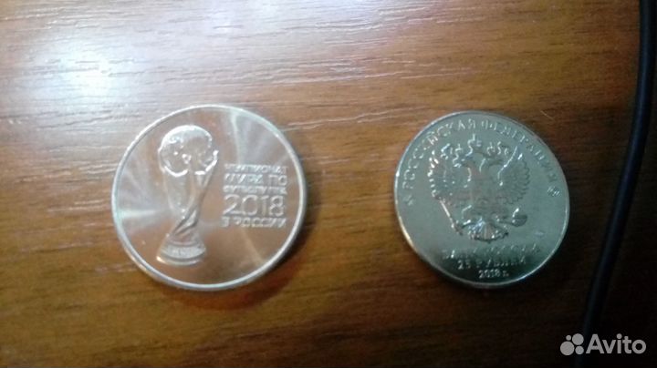 Монета fifa2018