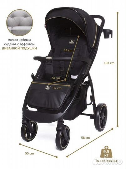 Коляска прогулочная Baby Care Venga Черное золото