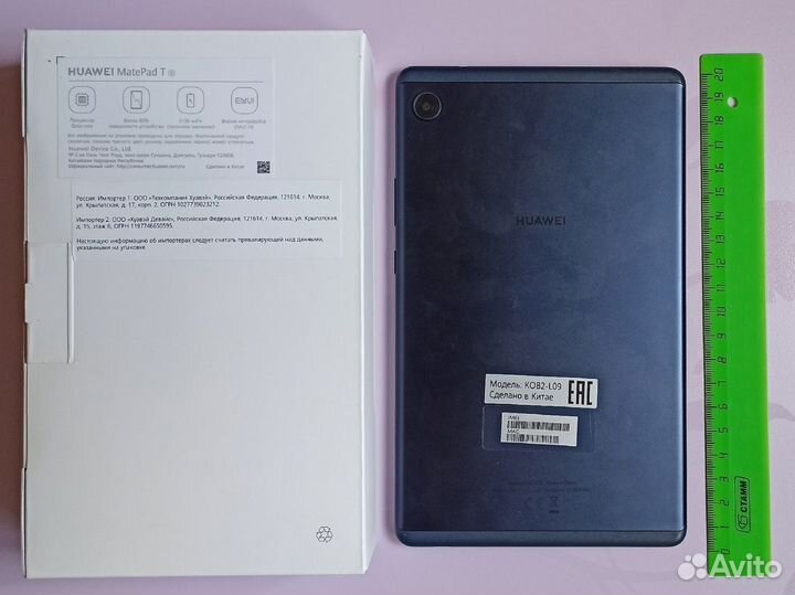 Планшет Huawei MatePad T8