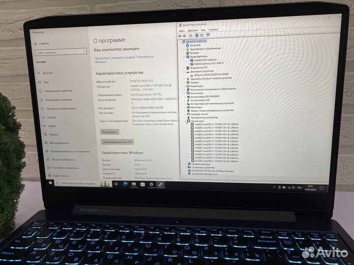 Lenovo ideaPad gaming 3/i7-10750H/GTX 1650Ti