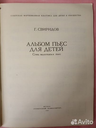 Учебники по фортепиано