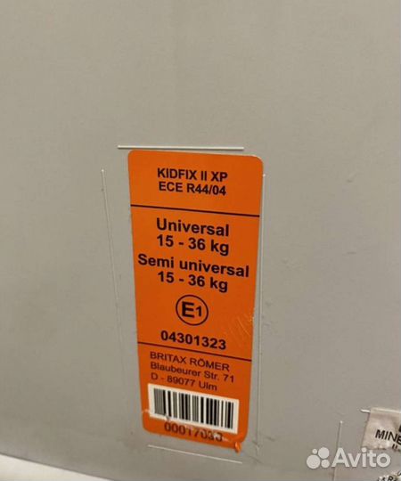 Автокресло 2-3 britax romer kidfix 2 xp