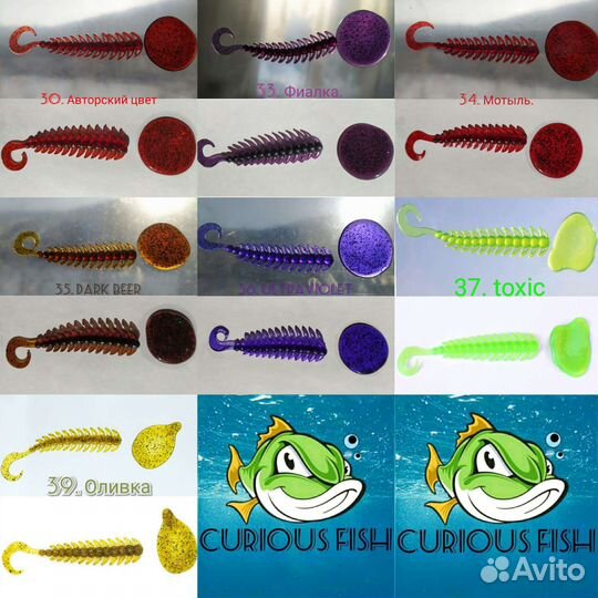 Curious Fish Ribbed Activ Worm 1,2 дюйма (30 мм)