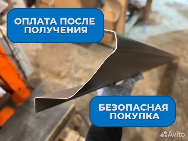 Ремонтные пороги и арки Toyota Жирновск