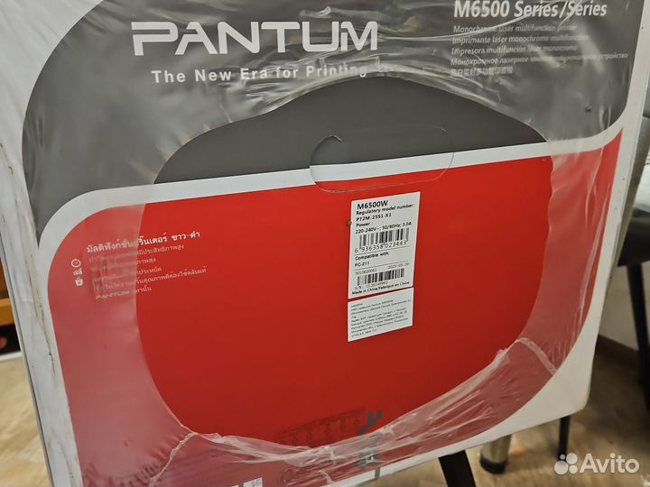 Принтер лазерный мфу Pantum M6500W wifi