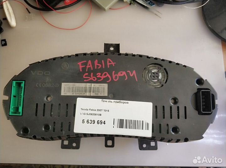 Щиток приборов Шкода Фабия2, Румстер,P/N5J0920810B